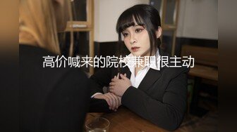 【新片速遞】&nbsp;&nbsp; ❤️精品推荐❤️韩国娇艳伪娘『CDwant』酒店约炮开裆黑丝被直男后入射满肥臀 [885MB/MP4/00:27:07]