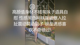 老公出差，去宁波168小少妇家享受口