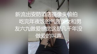 广州外贸肥臀人妻