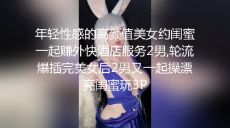 最新精选全镜偷窥高颜值少妇嘘嘘