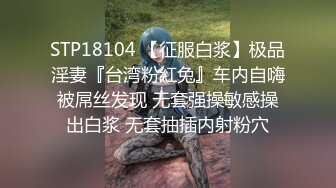 地铁偷拍平口穿搭马尾美女的乳沟-胸口有颗痣好淫荡！↗️ 轉發   訂閱 解鎖老司機版