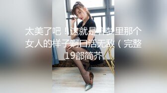 2023-11月新流出家庭旅馆偷拍❤️良家美女小少妇偷情 邻居胖哥被操的胡言乱语 说要一辈子这样