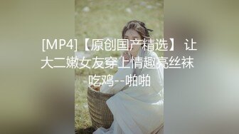 巨乳初恋现身婚前派对 抱歉了老婆我要把初恋干到高潮