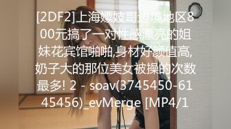 [原y版b]_118_蜜m桃t臀t娇j娇j_自z慰w_20220424