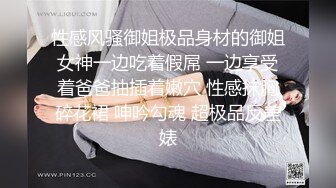 【AI换脸视频】佟丽娅 激情舌吻性爱吞精