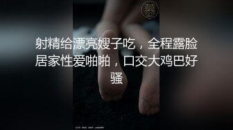 重磅泄密无水》万人追踪推特极品身材网红女神anbaby收费私拍紫薇啪啪有钱人的玩物 (2)