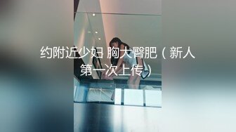 探花郎老李约了个高颜值美乳牛仔裤妹子啪啪，穿上女仆装黑丝掰穴摸逼上位骑坐猛操