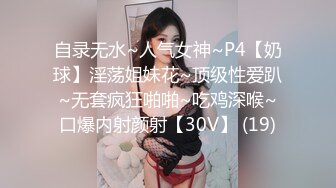 [MP4/ 902M] 极品推荐极品身材完美女神小母狗叫优咪喜欢被调教当性奴 超淫荡 叫床声超骚