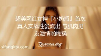 [MP4/ 476M] 疫情之下，舞蹈培训班老师经济紧张，舞蹈老师专业人士就是不一样，裸舞一招一式尽是风情