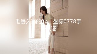 STP31372 甜美短发美少女！情趣装极度诱惑！开档内裤超粉美穴，跳蛋震动，假屌进出猛捅，爽的娇喘连连