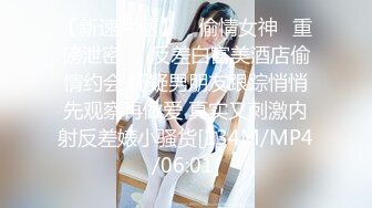 【新片速遞】&nbsp;&nbsp;【极品乳神❤️爽爆豪乳】人类最强Body极品高颜值爆乳女神〖冲田杏梨〗最新六月私拍 丁字裤勒逼 揉搓巨乳 洗澡抹油 [522M/MP4/32:53]