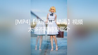 清纯可爱邻家美少女『小敏儿』 威胁同父异母的18岁妹妹做爱，纯欲白丝大长腿太勾人了