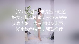 【超顶❤️推特大神】约啪各种女神VIP群付费流出《黑椒盖饭》爆艹调教美少女 神仙性生活尽情抽射【66V】 (55)