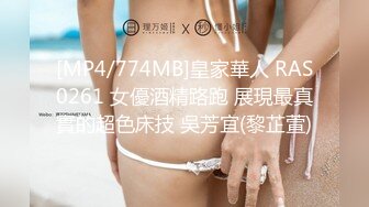 [MP4]STP26079 ?福利姬? 极品美少女情趣旗袍▌rabbyjay▌心型肛塞淫靡后庭 粗大阳具后入娇吟 双倍快乐沉浸式高潮 VIP2209