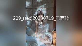 爱豆传媒ID5228实习女仆为了通过考核用身体满足顾客