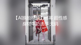 [MP4/ 1.21G] 极品尤物车模下海！再床上超级骚！主动骑乘位猛坐，第一视角正入