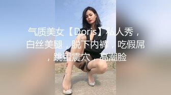 【新片速遞 】&nbsp;&nbsp;【清纯萝莉❤网红】桃酱✨ 黑丝嫩妹粉乳翘臀蜂腰 肛塞拉珠后庭异物阵阵快感 抽插嫩穴双重快乐 羞耻拉出淫贱美少女[296MB/MP4/15:19]