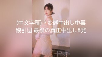 [MP4]推油娱乐约个少妇推油按摩啪啪，抹上精油揉捏翘臀，抬起腿揉穴浴室洗澡，诱人大屁股上位骑乘猛操