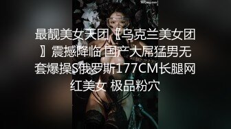 国产麻豆AV 麻豆女神微爱影片 风姿绰约 婀娜多姿 陈可心