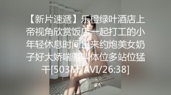 喷水女神【辛巴教主】鲜艳风骚的脸蛋 AV棒自慰高潮好几番，忍不住去厕所潮喷淫液 喷的内裤湿完 尖叫呻吟啊！