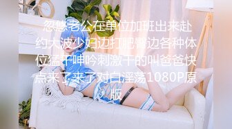 青春小丽妹女技师的诱惑，来客户按摩乳推打飞机，性感长腿脱下舔背摩擦