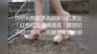 TS嫣姌女王 酒店勾引美团小哥，进门就磨蹭他下体，脱下内裤口交三分钟，时间来不及了只能放他走了想玩的加我哦！