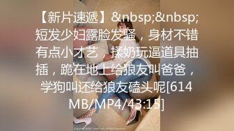 [MP4/ 396M] 漂亮眼镜美眉 穿着白丝情趣内衣 掰着逼逼被无套输出 骚叫不停