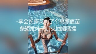 杨幂猫女郎