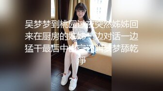 【丝袜高跟骚逼】剧情演绎跟收破烂的老头爽一爽，全程露脸口交大鸡巴舔蛋蛋让老头玩骚奶子，无套爆草内射中