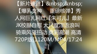 极品身材颜值露脸反差婊Xrein,收费私拍2