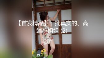 [MP4]完美身材究极蜜臀女神▌Yuri ▌九球天后一杆进洞 女神都是土豪的性玩物