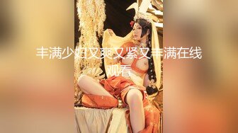 【新片速遞】&nbsp;&nbsp;❣️推荐❣️高颜值二次元嫩妹【九言】斑点熊猫，居家自拍，若隐若现的诱惑31P_5V[309M/MP4/00:02:56]