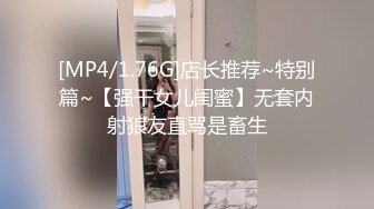 原创，调教小母狗，下部，纯操