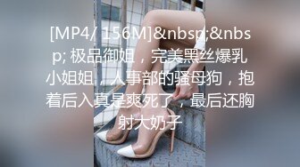 优雅气质尤物御姐女神下班后，坐在我弟弟的老二上差点把它弄断。你想要吗？其实越是正经的女神床上越骚哦