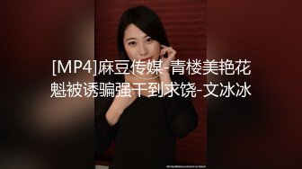 STP34604 已沉迷黑肉棒的美女留學生被內射後強行深喉清潔雞巴