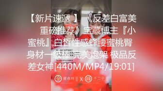 [MP4/ 1.12G] 米拉和主人的幸福生活娇小身材气质美女很耐操，黑色丝袜情趣装学生制服