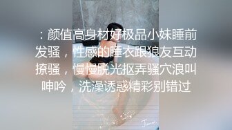 香蕉视频.XJX0104 诱骗盲女，激情性爱