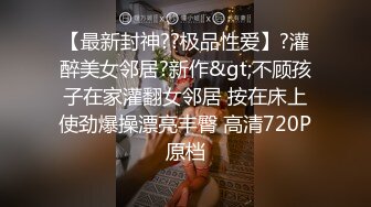 【新片速遞】欲望女神长发露脸网红脸椅子秀，第一视角露脸自慰，拿起自己小海豹道具呻吟高潮[348M/MP4/26:40]