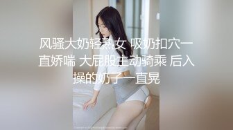 冒死爬墙偷窥楼下身材火爆的少妇洗澡 心情很好扭扭屁股哼着小曲