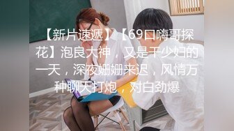 【露出网红❤️极品身材】顶级露出艺术家『娜娜』九月最新私拍 地铁户外 人前露出 乘客都看傻眼了 (3)