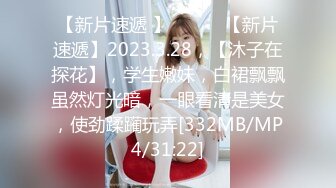 [MP4]顶级女神超级丝袜控180大长腿女神▌苹果▌高跟黑丝吊带真是爽到家 落地窗前后入极品尤物 好淫荡的风景线