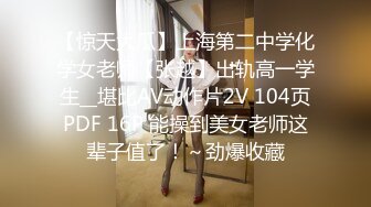 【哥现在只是个传说】大圈外围女神大长腿高挑美女，战力持久骚逼被干爽，精彩刺激