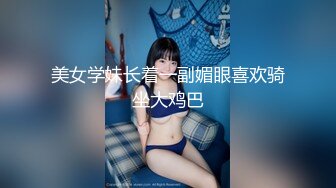 富有的女士的第一次交换：第 6 部分