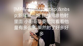 [MP4/ 807M] 高端外圍女探花大熊3000元約啪極品溫柔甜美學妹妹兼職外圍靚妹後入猛插