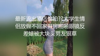 ❤️海角结婚七年的妻子❤️离婚后才发现做了色情主播 灌醉后强推操了二次 边操边骂 屁股都打红了