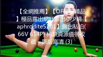 【全網推薦】【OF重磅精品】極品露出網紅露出小少婦【aphrodite5201】露出私拍(66V 614P) 稀缺資源值得收藏～原版高清 (3)