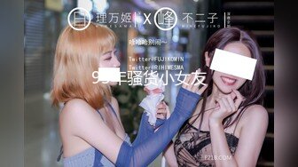 [HD/0.7G] 2023-05-11 香蕉秀XJX-0122胸大无脑笨助理