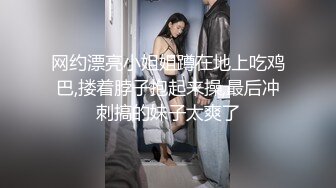 [MP4]2000约腼腆小姐姐，这颜值怎么忽高忽低的，翘臀圆润，小伙暴力插逼，陶醉其中爽了