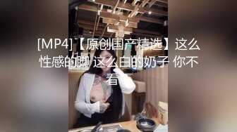 [MP4]膚白貌美小誘惑露臉酒店伺候大哥啪啪，乖巧聽話溫柔的舔弄大雞巴，讓大哥無套進入騷穴各種抽插內射呻吟可射