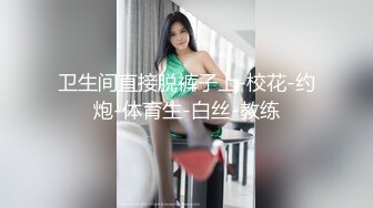 爬窗偷窥女生合租房里的小秘密